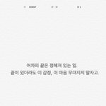 [방탄소년단] ㅅㄷ배경<b>화면</b>인데
