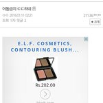 [EXO] 시발 꺼지라할땐언제고 속<b>시원</b>하대