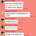 [EXO] ㅇㅅ년들 <b>꼬리</b>자르기하면 이거 올려