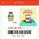 [EXO] 몰라 올리지 <b>말라</b>해도 올릴꺼야