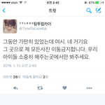 [EXO] 이동금지추<b>가여</b>~
