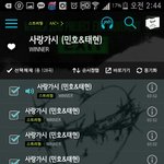 [위너] <b>스밍</b>..