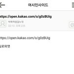 [EXO] 이그조 까는 단톡방 <b>최초</b>로 올라온곳