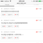 [방탄소년단] 노래완곡막판에내가다햇닼ㅋㅋㅋㅋㅋ