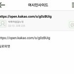 [EXO] 전형적인 어그로<b>수법</b>인데