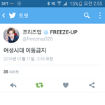 [EXO] 프ㄹ1즈<b>up</b>도 이동금지