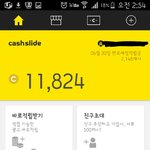 [EXO] 기프티콘뿌리는거 재밌어.. 이츠라잌 <b>어미</b>새가 