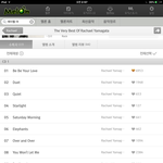 [드루와] 퇴폐 하면 이 노래임