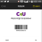 [EXO] 딸기<b>우유</b>먹고싶다던애야