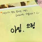 [방탄소년단] ㅋㅋ분위기<b>전환</b>겸ㅋㅌ
