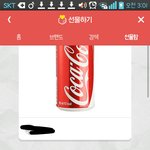 [EXO] 액희들아 <b>gs25</b>콜라한잔해~~