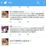 [EXO] 넘나<b>시원</b>해서 소름돋음