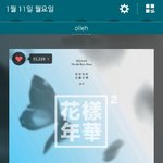 [방탄소년단] 아미들ㅠㅠㅠㅠ공카등업문제