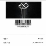 [EXO] 내가주는 기프티콘은 아티움가면돼^^