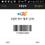 [EXO] ㅋㅋㅋ나쁜<b>년</b>지혼자 다처먹엌ㅋㅋ