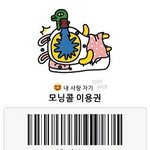 [EXO] 미친 나 왜 이딴게 있음;;;