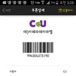 [EXO] 올해 <b>삼재</b> 벗어나더니 행운만따르네