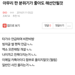 [EXO] 제발 <b>오픈</b>톡 주소 들고오지마~