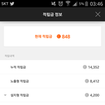 [EXO] 헐 아까 <b>캐슬</b>추천인해준다는애 진짜해줌