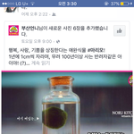 [EXO] 얘들아 나 이거 살까??