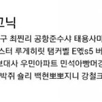 [EXO] 이 고닉들 다알면 <b>최소</b> 비대년들 맞아
