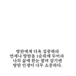 [방탄소년단] 다시<b>올림</b>) 민윤기짤 방탄버전