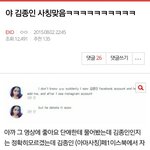 [EXO] 이거 기억나는애들은없니 종인이사칭계정ㅋㅋㅋㅋㅋ
