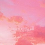 [방탄소년단] ㅅㄷ 자기 전에 하나 <b>더</b> 놓고 <b>가</b>!