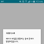 [EXO] 난 존나 <b>불행</b>한 운명인가봄,.