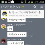 [EXO] [퍼뜨려줘]여성시대의 만행.txt