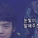 [드루와] <b>이사진</b> 둘이 어울리지않냐?