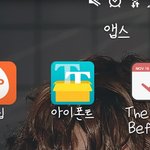 [EXO] 아이<b>폰트</b> 초록창가서
