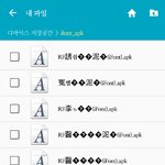 [EXO] <b>기차</b>해준애야@@@