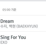 [EXO] 엑소 최고다