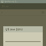[EXO] ?????제발 나 손고자야