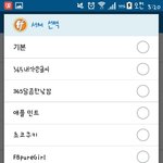 [EXO] <b>폰트</b> 쓸데없이 존나많네
