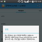 [EXO] <b>아오</b> 시발 해말아