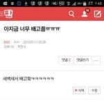 [EXO] 얘들아 인간적으로 왕뚜껑쓰지<b>말아</b>줘ㅠㅠㅠㅠ