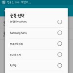 [EXO] 야 여기있는 짜부랭이 <b>폰트</b>들