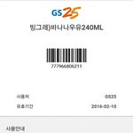 [EXO] <b>이중</b>에서 쓴거 골라줘 급해