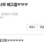 [EXO] 160111 <b>왕뚜껑</b>산타대란 정리(공지ㄱ)