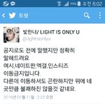 [EXO] 야 네이트<b>판</b> 이동금지가 엑<b>톡</b>도 금지임?