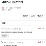 [EXO] 기프티콘 안쓴거 뭐 있냐는 글에 댓글ㅋㅋㅋㅋㅋㅋ