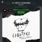 [댓글부탁해] 브이앱에서 최초 실시간으로 공개된 금발 남태현