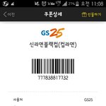 [EXO] 너네 배고파?