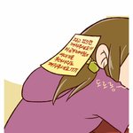 [댓글부탁해] 너네 이거 해 본적 있어?