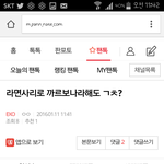 [EXO] 반응이 <b>별로</b>네..ㅠㅠ <b>별로</b>냐?