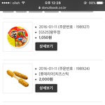 [EXO] 내가 여기 쏟아부은것들