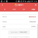 [EXO] 아직 <b>사용안함</b>