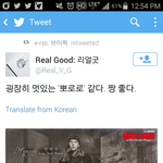 흔한 팬 <b>드립력</b>